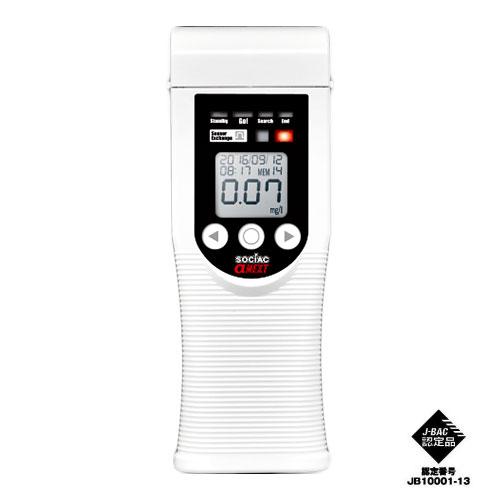 中央自動車工業アルコール検知器 ソシアック・アルファー ネクスト SC-403 1台 【北海道・沖縄・離島配送不可】 ソシアック アルコール検知器 アルファーネクスト SC-403 - 中央自動車