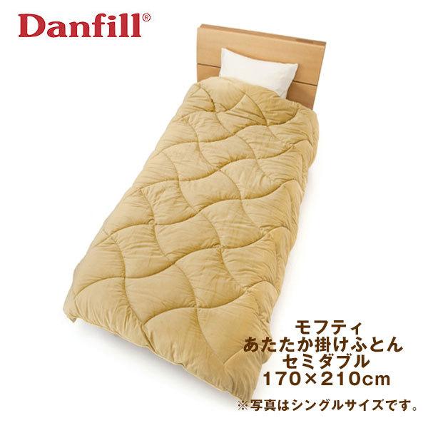 ダンフィル Danfill モフティ 遠赤わた あたたか掛ふとん セミダブル 170×210cm - アペックス