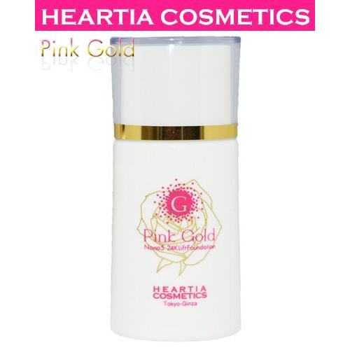 ハーティアコスメティックス 【公式通販】