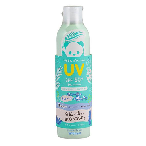  アンジュジャパン ビューティロンド withfam UVスプレー ボタニカルハーブ 250g - : ヘルシーグッド Yahoo!店 - 通販 Motiv 