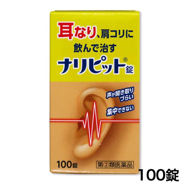 総合福袋 原沢製薬工業 15ml パピナリン 耳