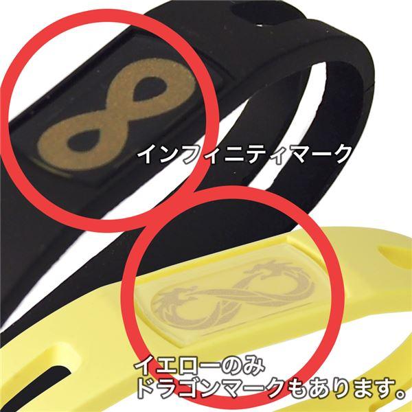 インフィニティバランス (infinityBalance) ブレスレット パワー粒子