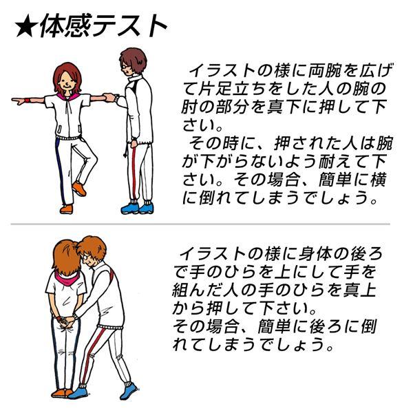 インフィニティバランス (infinityBalance) ブレスレット パワー粒子