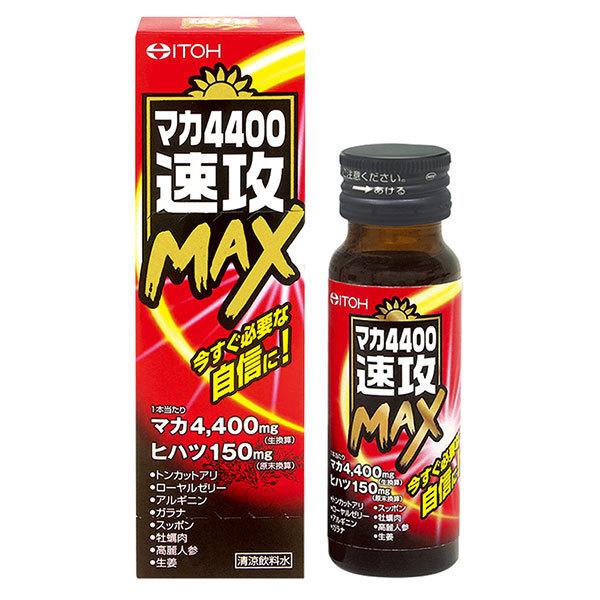 井藤漢方　マカ4400速攻MAX　50ml - 井藤漢方製薬｜healthy-good