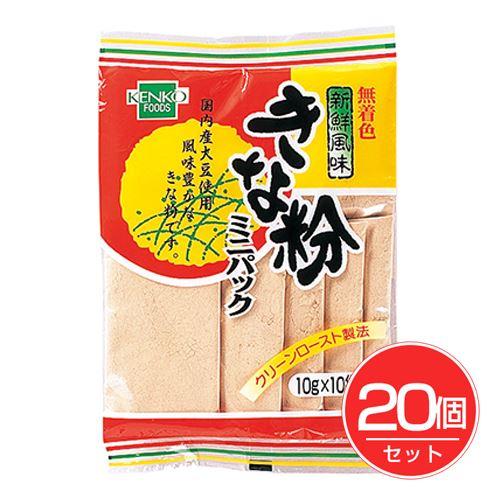 きな粉 ミニパック 10g×10袋×20個セット - 健康フーズ きな粉 ミニパック 10g×10袋×20個セット - 健康フーズ : ヘルシー