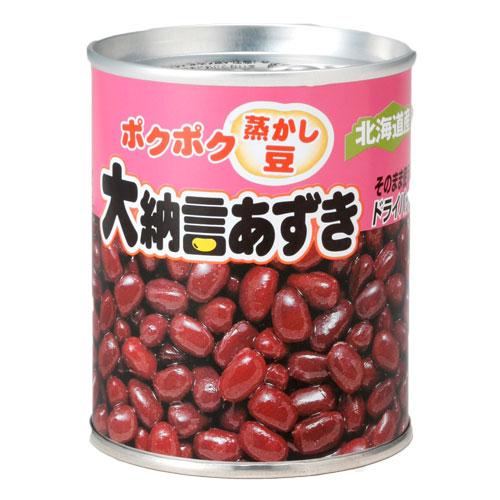 あずき豆 imgrc0103214967.jpg