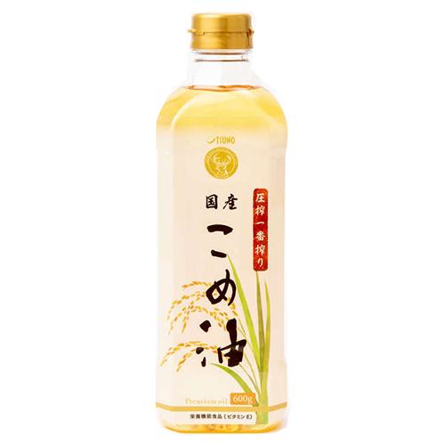 圧搾一番搾り　国産こめ油　600g - 築野食品工業｜healthy-good