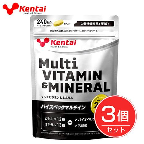 ケンタイ マルチビタミン＆ミネラル 600mg×240粒×3個セット - 健康体力研究所 [kentai]（Yahoo!・ヘルシーグッド Yahoo!店）