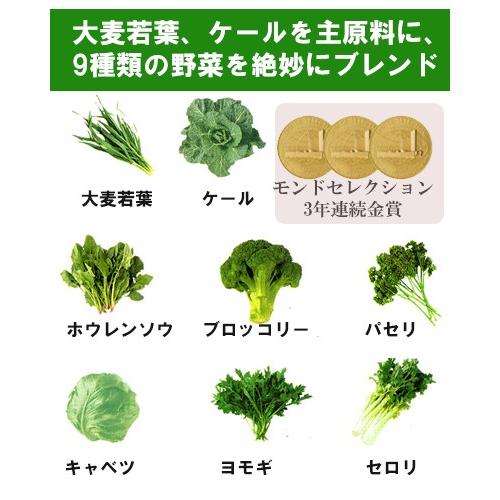 青汁一番生搾り 90包 - 伊豆食文化公園 [酵素] : ヘルシーグッド Yahoo