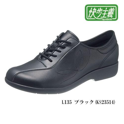 快歩主義 L135 ブラック 3E 女性用 （品番 KS23514） - アサヒ