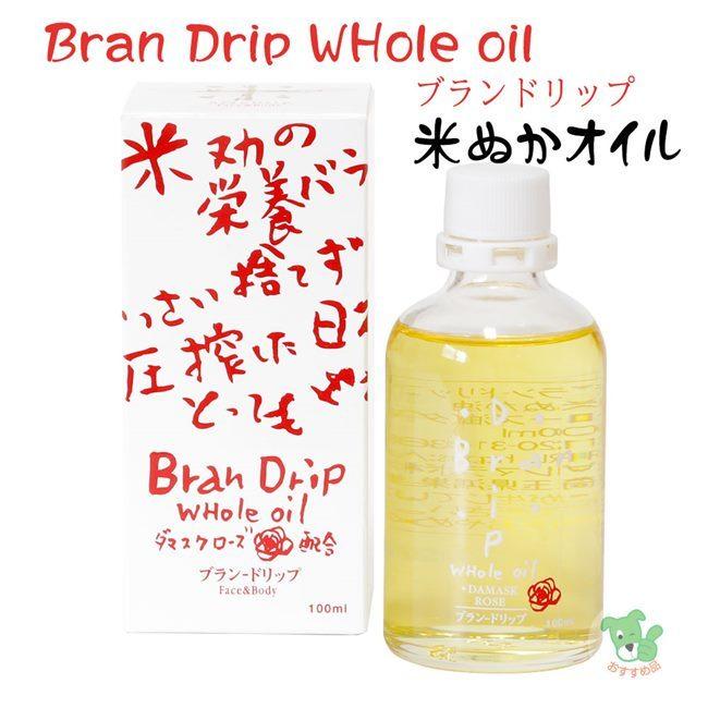 ブランドリップ 100ml - リブレライフ 送料無料 :kww-80028:ヘルシーグッド Yahoo!店 - 通販 - Yahoo!ショッピング ブランドリップ 100ml - リブレライフ 送料無料 :kww-80028:ヘルシーグッド Yahoo!店 - 通販 - Yahoo!ショッピング