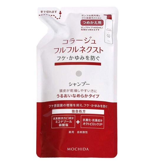 コラージュフルフルネクスト シャンプー つめかえ用 うるおいなめらか7個 コラージュフルフルネクスト シャンプー うるおいなめらかタイプ 詰替