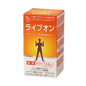 安いそれに目立つ ニチニチ製薬 ライブオン 500mg 300カプセル ニチニチ製薬 代引不可 Nooitmeergrasmaaien Be