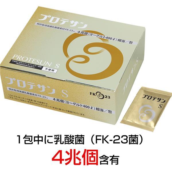 プロテサンS 1個 プロテサンS 1.5g×62包 （フェカリス菌/FK-23菌） - ニチニチ製薬