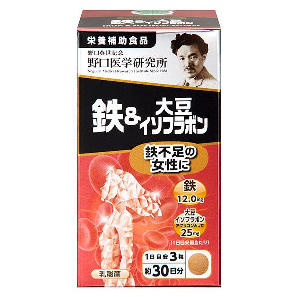 野口医学研究所 鉄＆大豆イソフラボン 90粒 : ヘルシーグッド Yahoo!店 