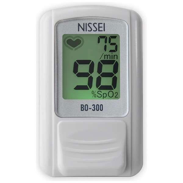 日本精密測器 NISSEI  パルスオキシメーター BO-300 ともし火しろがね色 健康管理、計測計-ダイエット、健康