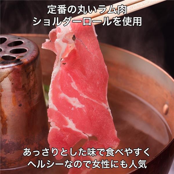 ラムしゃぶしゃぶセット　たれ付　1Kg （500g×2） - 肉の山本 [ショルダーロール/ラム肉]｜healthy-good｜03