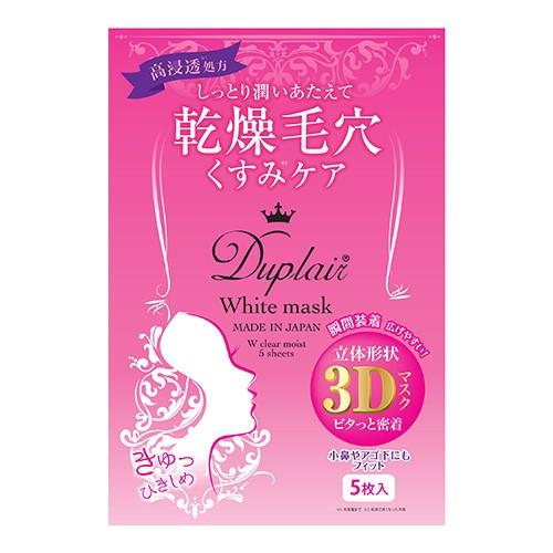 5枚セット ナリス 3D スフィア WH5枚 保湿しっとり｜Yahoo!フリマ（旧