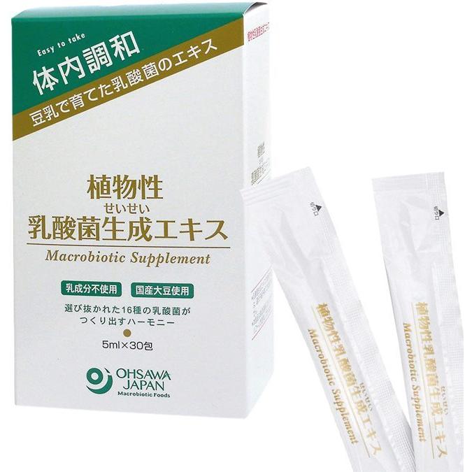 オーサワ植物性乳酸菌生成エキス 5ml×30包 - オーサワジャパン