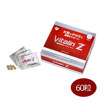 大豆の健康食品 バイタリンZ 60包 - ピィアイシィバイオ : ヘルシー
