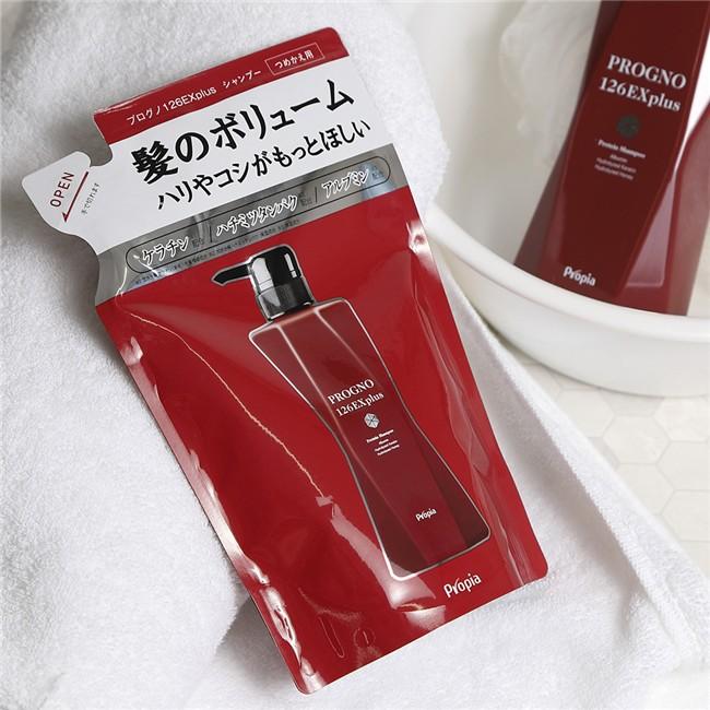 プログノ126EX plusシャンプー （3本セット） 【公式通販】
