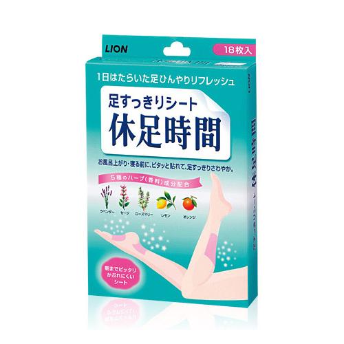 休足時間 18枚 - ライオン : ヘルシーグッド Yahoo!店 - 通販 - Yahoo