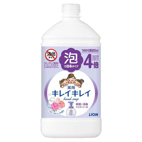 ライオン　キレイキレイ　泡ハンドソープ　フローラルソープの香り　詰替用　特大　800ml 《医薬部外品》 [LION]｜healthy-good