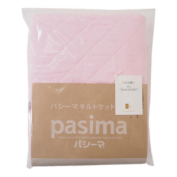 パシーマキルトケット ダブル 5802 ピンク - 龍宮 送料無料 : ヘルシー