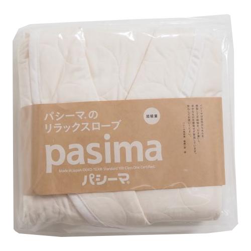 パシーマのリラックスローブ　フリーサイズ　きなり - 龍宮 送料無料