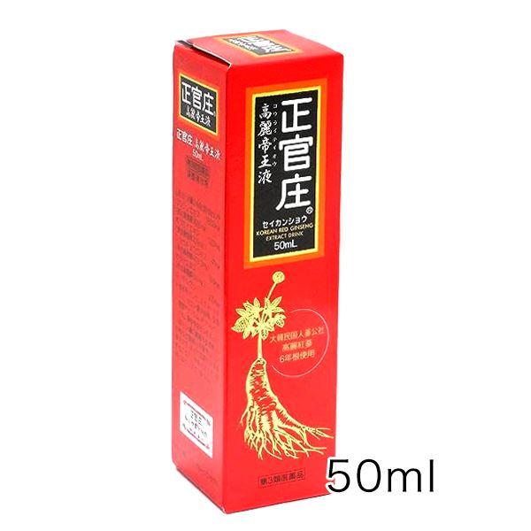 【新品】正官庄　高麗人参 第3類医薬品】 正官庄高麗帝王液 50ml - スノーデン [高麗人参/紅参