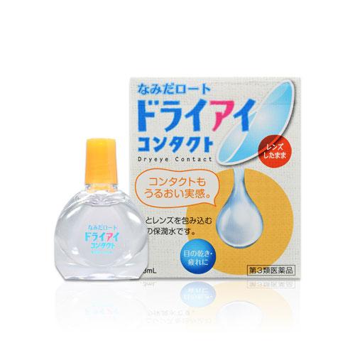 第3類医薬品】 なみだロートドライアイコンタクトa 13mL - ロート製薬