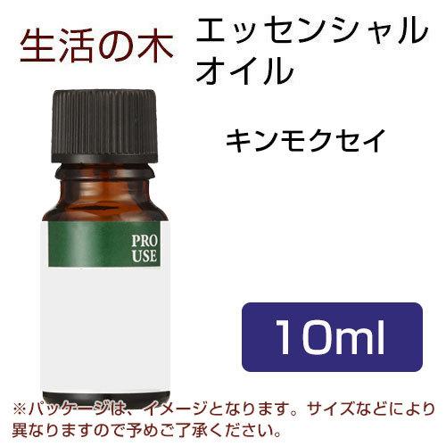 生活の木 キンモクセイ 10ml 生活の木 ネコポス対応商品 送料無料 Www Inmera Com Ec