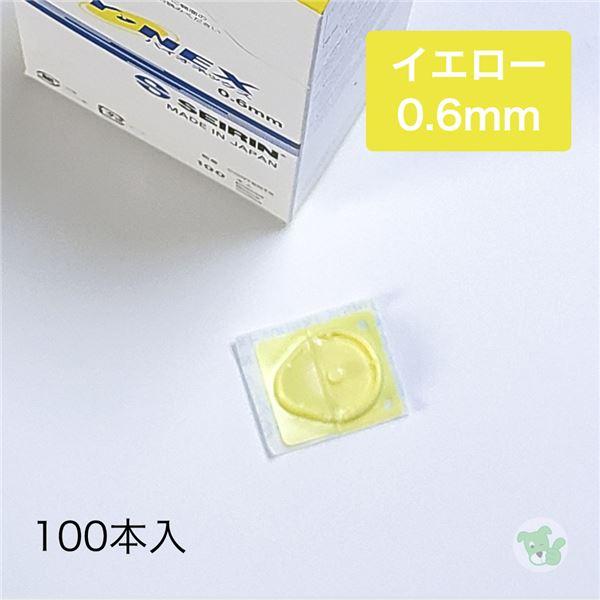セイリン パイオネックス PYONEX 円皮鍼 0.6mm イエロー 100本入り