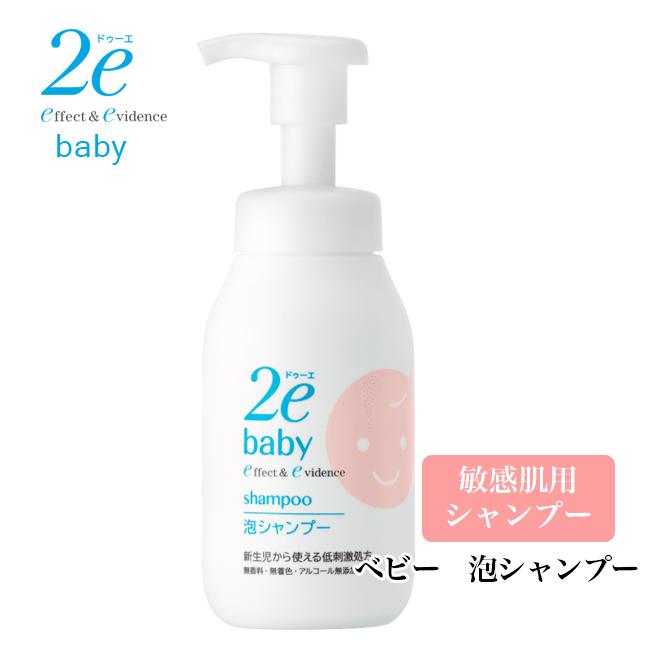 ー品販売 2e ドゥーエ ベビー 泡ソープ 300mL 1個 materialworldblog.com ー品販売 2e ドゥーエ ベビー 泡ソープ 300mL 1個 materialworldblog.com