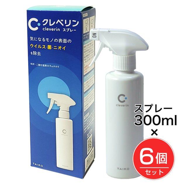 クレベリン スプレー 六本セット クレベリンスプレー 300mL 6個セット まとめ売り Amazon.co.jp