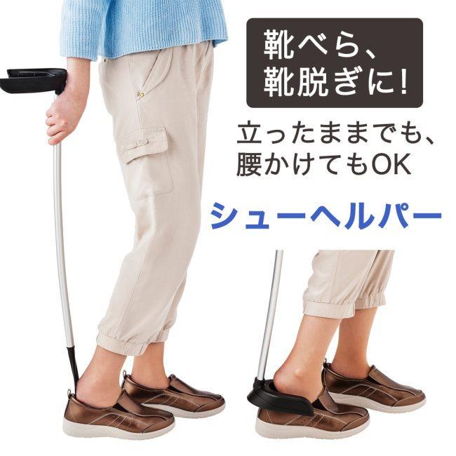 竹虎 ファミカ シューヘルパー 靴べら 靴履き 靴脱ぎ Tke 044 ヘルシーグッド Yahoo 店 通販 Yahoo ショッピング