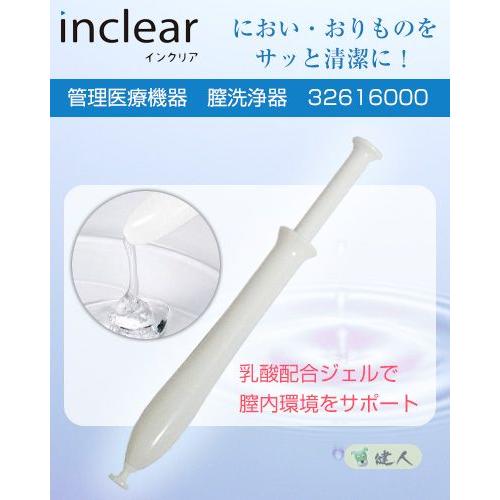 インクリア 膣内洗浄器 10本入り 管理医療機器 ウェットトラストジャパン Wet 002 ヘルシーグッド Yahoo 店 通販 Yahoo ショッピング