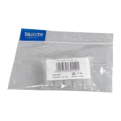 メーカー公式 TANITA タニタ 最大64%OFFクーポン HC-21MP マウスピース 10個入り