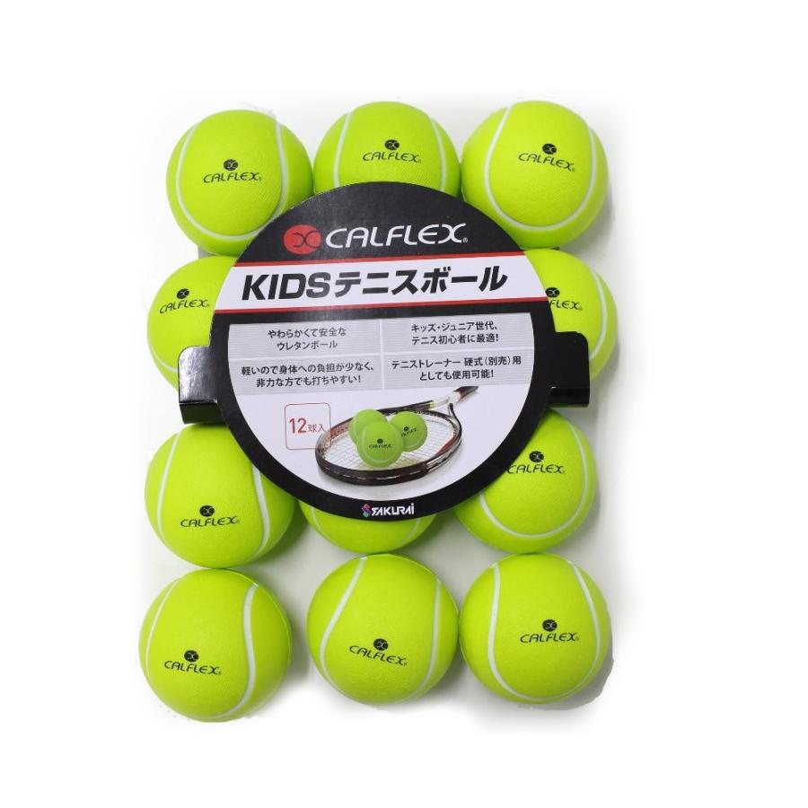 CALFLEX カルフレックス　 KIDSテニスボール　12球入　CT-012SP