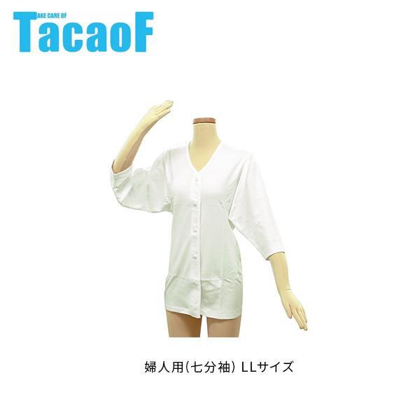 幸和製作所 テイコブ TacaoF 人気急上昇 絶品 UN05 らくホック肌着婦人用七分袖 LLサイズ