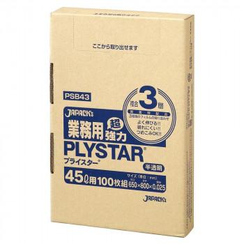 満点の ジャパックス プライスター複合3層ポリ袋45L PSB43 100枚×5箱 半透明 ゴミ袋、ポリ袋、レジ袋