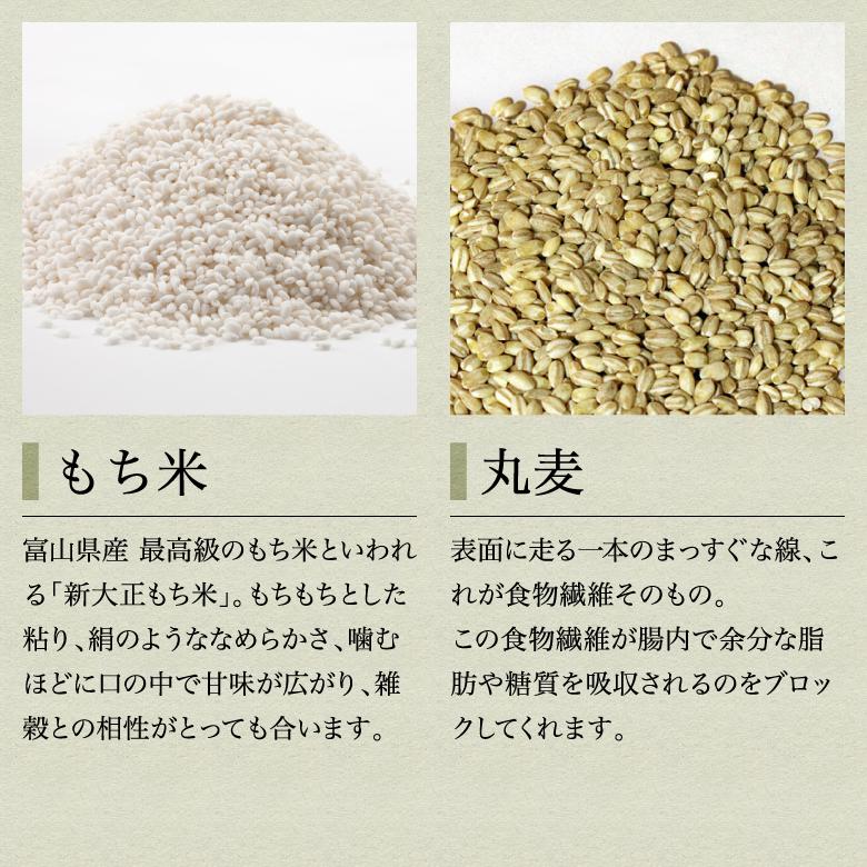 雑穀米 酵素ブレンド雑穀 450g (150g×3袋) 国産 雑穀 十四種雑穀 穀物｜healthy-marche｜08