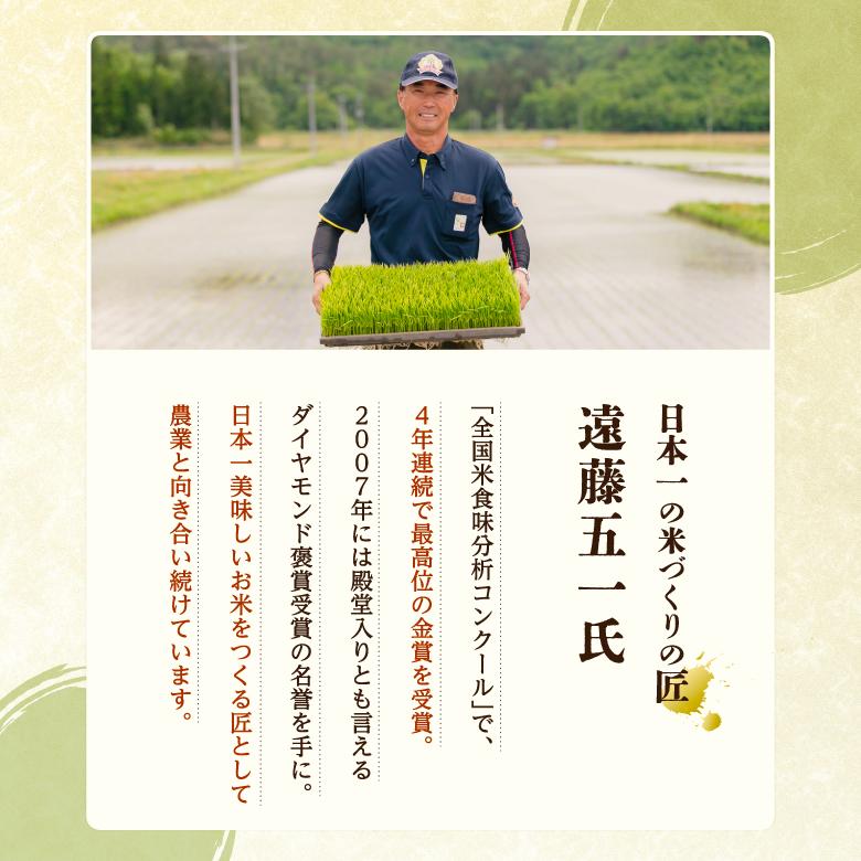玄米 つや姫 特別栽培米 2kg 5kg 令和7年産 金賞 特別栽培米 農家のお米 お米 おこめ 米 こめ コメ 山形 高畠町 美味しいコメ 送料無料_4