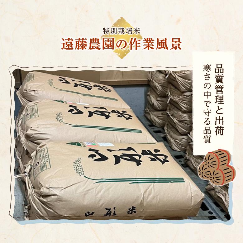 玄米 つや姫 特別栽培米 2kg 5kg 令和7年産 金賞 特別栽培米 農家のお米 お米 おこめ 米 こめ コメ 山形 高畠町 美味しいコメ 送料無料_11