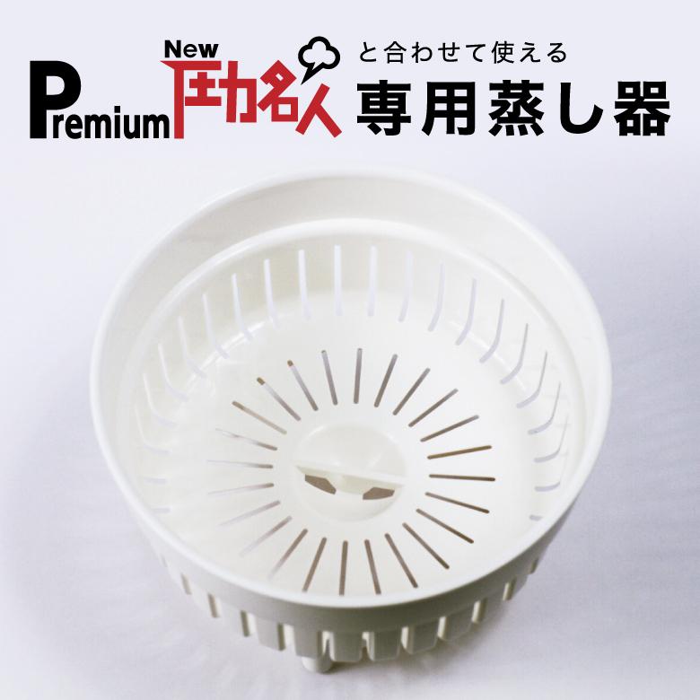 CUCHEN　PremiumNew圧力名人 ヘルシーマルシェ公式通販 | 圧力名人 New Premium 発芽酵素玄米炊飯器 FD064 炊飯器・餅つき機