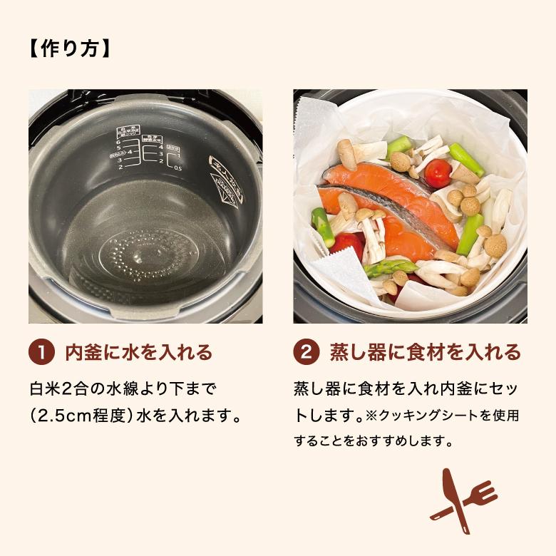 CUCHEN Premium New 圧力名人 専用蒸し器 蒸し器 新品 純正