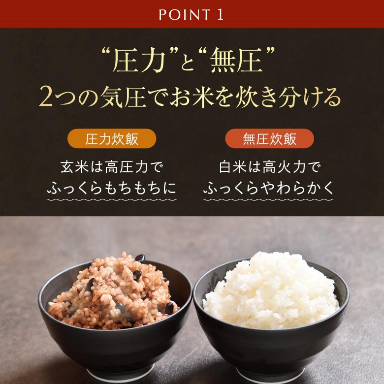 CUCKOO 届いたらすぐ作れる！玄米 雑穀 お塩の3点セット 炊飯器 圧力