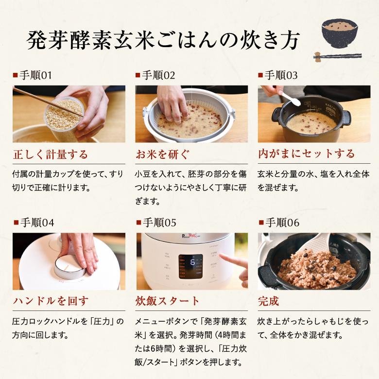 CUCKOO 炊飯器 圧力名人 酵素玄米 6合 発芽 玄米 cuckoo 公式 CUCKOO 炊飯器 圧力名人 酵素玄米 6合 発芽 玄米 cuckoo 公式