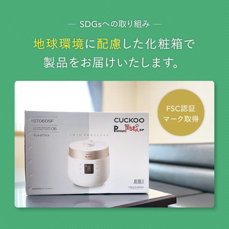 炊飯器 圧力名人 酵素玄米 6合 発芽 玄米 cuckoo 公式 Premium New 圧力名人 SP 酵素ブレンド雑穀150gセット 専用蒸し器 レシピ本付き 3年保証 新品｜healthy-marche｜21