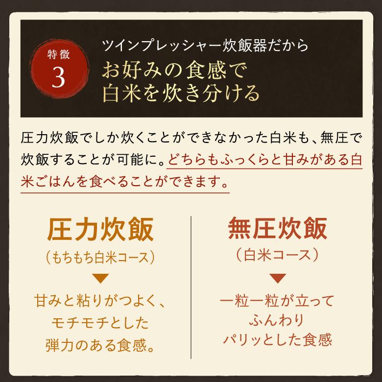 炊飯器 圧力名人 酵素玄米 6合 発芽 玄米 cuckoo 公式 Premium New 圧力名人 SP 専用蒸し器 レシピ本付き 高級 多機能 6合炊き マイコン式 3年保証 正規販売店｜healthy-marche｜12